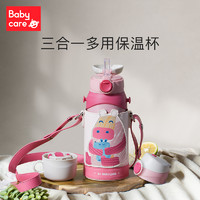 babycare 兒童保溫杯316不銹鋼 600ml