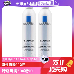 【自營】理膚泉噴霧300ml*2瓶 大噴補(bǔ)水爽膚水護(hù)膚水保濕水化妝水