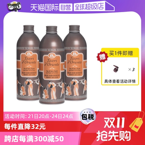 【自營(yíng)】東方寶石水蓮花沐浴乳500ml*3保濕持久留香舒緩肌膚滋潤(rùn)