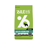 Bile 比樂 原味鮮中大型成犬狗糧 10kg