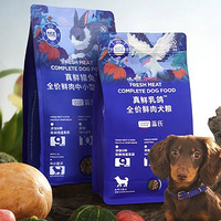 藍氏 生骨肉凍干鮮肉犬糧 500g