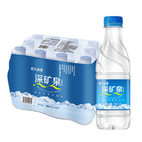 恒大冰泉 飲用天然礦泉水 350ml*12瓶