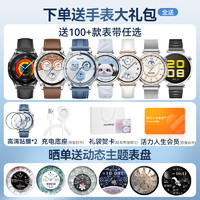 HUAWEI 華為 手表 WATCH GT 5 2024新款華為gt5運(yùn)動(dòng)智能手表官方旗艦店藍(lán)牙電話gt5pro手表成人男女款