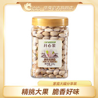 ChaCheer 洽洽 開(kāi)心果 425g*1罐+425g*2罐