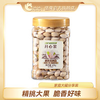 ChaCheer 洽洽 開心果 425g*1罐+425g*2罐