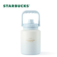 STARBUCKS 星巴克 霧野系列 保溫杯 1.1L 藍(lán)色漸變