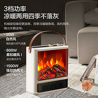 AIRMATE 艾美特 壁爐暖風機取暖器臺地兩用