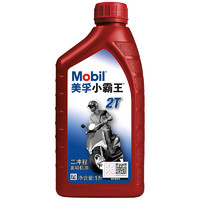 Mobil 美孚 小霸王2T 摩托車機(jī)油 二沖程發(fā)動機(jī)油 FB級 1L