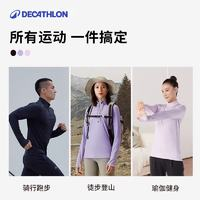 DECATHLON 迪卡儂 男女速干T恤 8487923