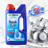 finish 亮碟 洗碗機(jī)專用洗滌劑洗碗粉1kg*2瓶