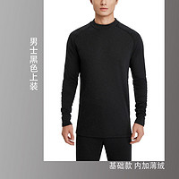 DECATHLON 迪卡儂 100系列 男子滑雪保暖內(nèi)衣 8343536