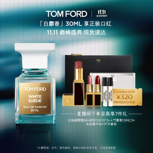 TOM FORD【蔣敦豪同款】暗麝心魄30ML TF香水白麝香 女士男士生日禮物女