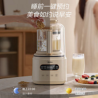 Midea 美的 破壁機安睡家用降噪罩低音大容量豆?jié){機2024新款智能全自動免煮五谷雜糧多功能榨汁機