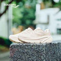 saucony 索康尼 GUARD AMR 男女款跑步鞋