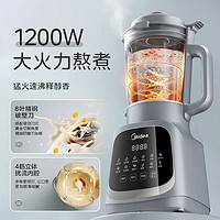 Midea 美的 破壁機(jī) 多功能榨汁機(jī) 1.75L大容量 MJ-PB40T42