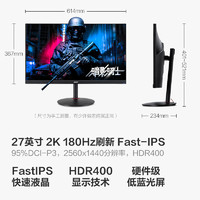 acer 宏碁 暗影騎士 XV272U V3 27英寸Fast IPS顯示器（2560*1440、180Hz、HDR400）