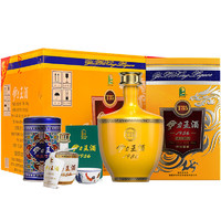 YILITE 伊力特 伊力王酒 1956 52%vol 濃香型白酒 500ml