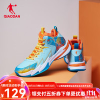 QIAODAN 喬丹 男籃球鞋鞋2024新品男士緩震防滑耐磨運動鞋革面球鞋 寧靜藍/太陽橙