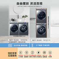 Haier 海爾 [政府補(bǔ)貼]海爾386洗烘套裝精華洗衣機(jī)透視烘干機(jī) 376升級款