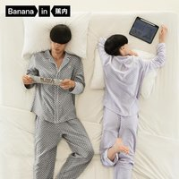 Bananain 蕉內(nèi) 501C 情侶睡衣長(zhǎng)袖家居服套裝