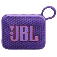 JBL 杰寶 GO4 音樂金磚四代 藍(lán)牙音箱 煙影紫