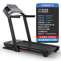 ICON 愛康 CarbonTL 家用折疊跑步機