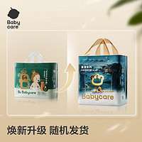 babycare 皇室木法沙的王國 拉拉褲 L64片