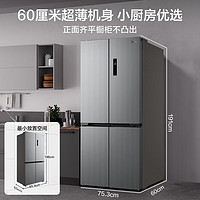 Midea 美的 M60系列60cm薄455流蘇銀四開門一級變頻風冷無霜 大容量電冰箱MR-455WSPZE