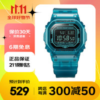 CASIO 卡西歐 二次元時(shí)代 藍(lán)牙防水運(yùn)動(dòng)手表 DW-B5600G-2PR