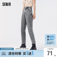 Semir 森馬 牛仔褲女高腰錐形褲夏季顯高顯腿長磨破九分褲小個子港風(fēng)chic