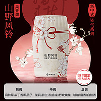 YANXUAN 網(wǎng)易嚴選 新中式系列 空氣香氛400ml（任選4件）