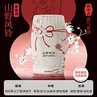 YANXUAN 網(wǎng)易嚴(yán)選 新中式系列 空氣香氛400ml（任選4件）