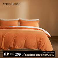 MIDO HOUSE 銘都家居 銘都牛奶絨床上四件套2024新款珊瑚秋冬美拉德雙面加厚法蘭絨套件 柿果色 1.8m床笠款四件套