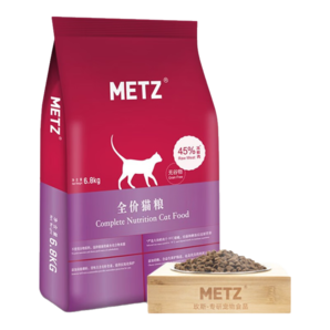 玫斯（metz）貓糧無谷天然貓糧成貓幼貓全階段鮮肉孕貓全價(jià)奶糕貓糧 全貓糧6.8KG（全階段）