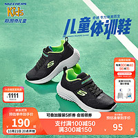 SKECHERS 斯凱奇 童鞋男童運(yùn)動鞋兒童跑步鞋耐磨緩震大童休閑鞋403732L 黑色/藍(lán)色/檸檬色/BBLM 36碼