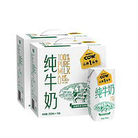 認(rèn)養(yǎng)一頭牛 全脂純牛奶 200ml*12盒 禮盒裝