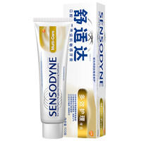 SENSODYNE 舒適達 基礎護理系列 多效護理牙膏 100g