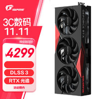 COLORFUL 七彩虹 戰(zhàn)斧 GeForce RTX 4070 豪華版 12GD6 DLSS 3 電競游戲顯卡