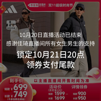 休閑保暖連帽鴨絨羽絨服男女冬季adidas阿迪達(dá)斯官方輕運(yùn)動(dòng)