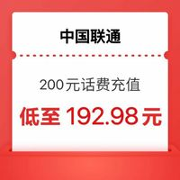 中國移動 聯(lián)通電信移動→200元