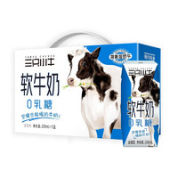 MODERN FARMING 現(xiàn)代牧業(yè) 0乳糖軟牛奶200ml*10盒