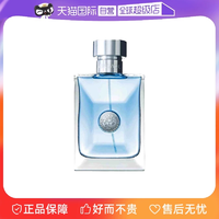 【自營(yíng)】白敬亭VERSACE/范思哲經(jīng)典同名男士木質(zhì)淡香水50ml/100ml