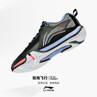 LI-NING 李寧 貼地飛行Ⅱ LITE 中性款羽毛球鞋 AYTT003