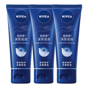 妮維雅（NIVEA）深層滋潤(rùn)護(hù)手霜 男女手油（甘油+鱷梨油+葡萄籽油)50ml*3