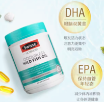 百億補貼！Swisse 斯維詩 Omega-3 無腥味野生魚油軟膠囊