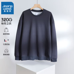 JEANSWEST 真維斯 男款衛(wèi)衣