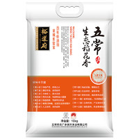 YUDAOFU 裕道府 生態(tài)稻花香 五常大米 10kg