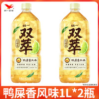 統(tǒng)一 雙萃檸檬茶鴨屎香風(fēng)味1L*2瓶