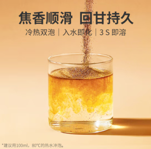 10點(diǎn)/16點(diǎn)/20點(diǎn)領(lǐng)券！CHNFEI CAFE 中啡 啡利樂01號黑咖啡 2g*10袋