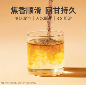 10點(diǎn)/16點(diǎn)/20點(diǎn)領(lǐng)券！CHNFEI CAFE 中啡 啡利樂01號(hào)黑咖啡 2g*10袋